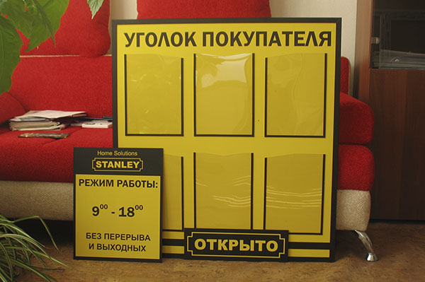 вывсека на кафе